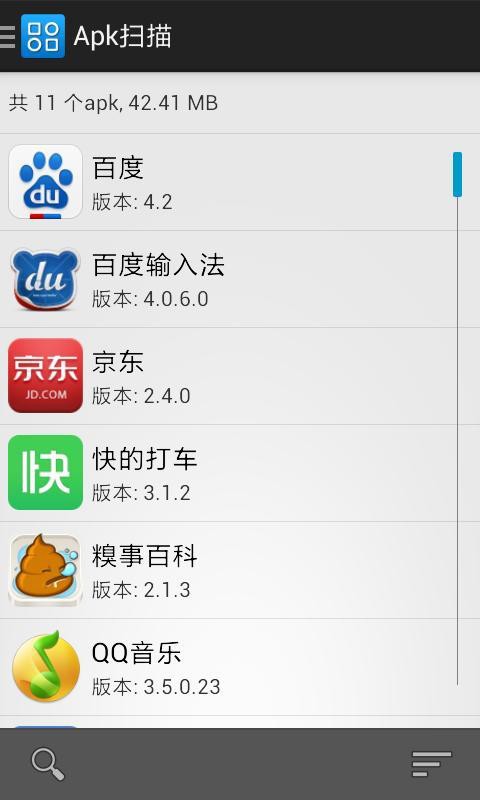 应用专家