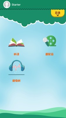优学初中