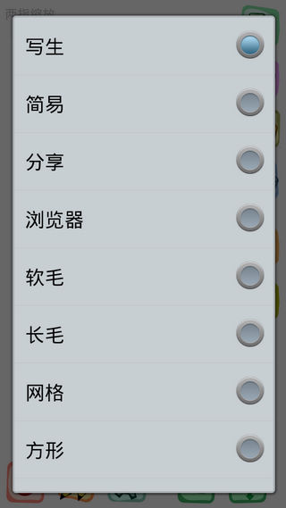 素描大师pro