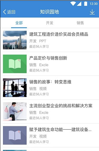 智慧京宝