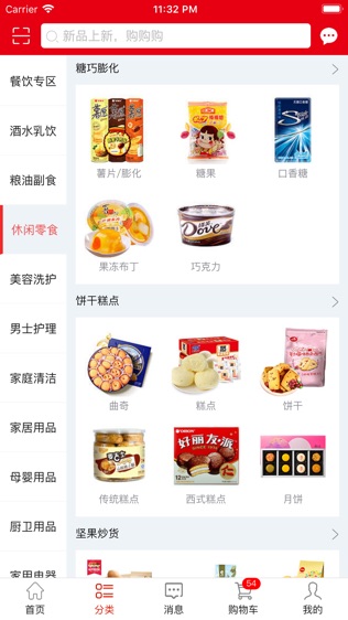亚商联