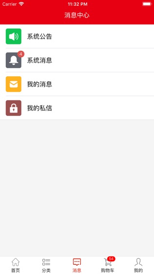 亚商联