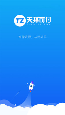 天择可付_截图1