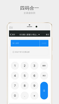 天择可付_截图2