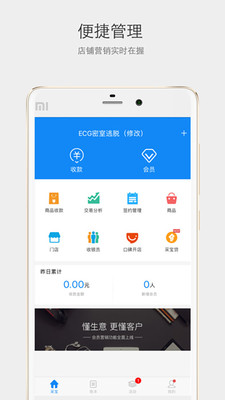 天择可付_截图3