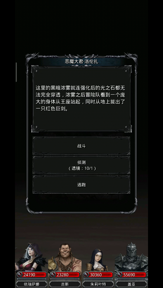 在地下城堡2中要得到速度装备需要什么条件 在地下城堡2中要得到速度装备需要什么条件