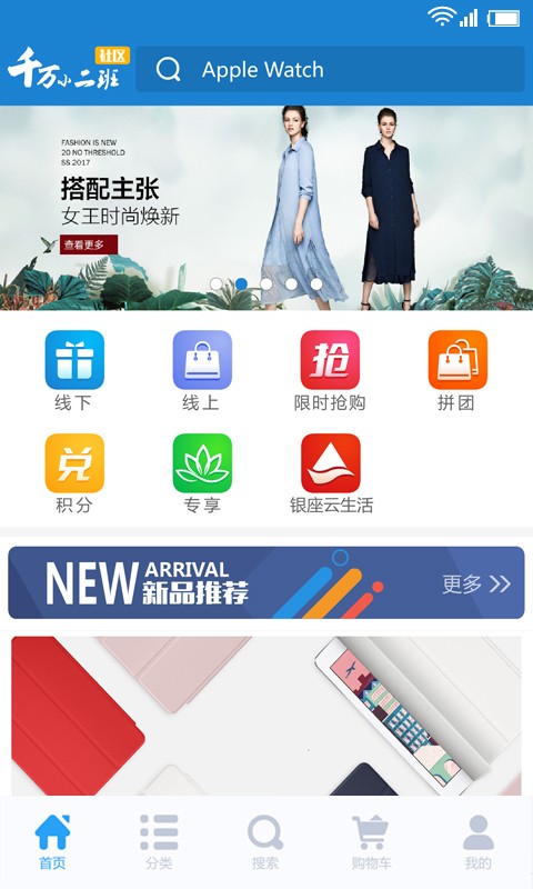 千万小二班社区