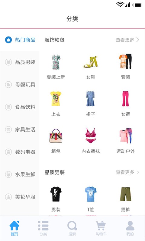 千万小二班社区