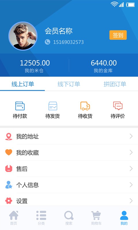 千万小二班社区