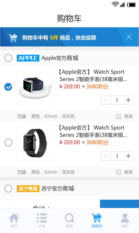 千万小二班社区