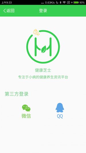 健康芝士