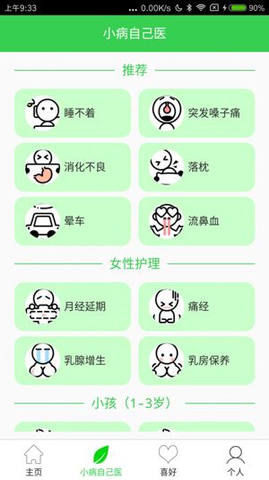 健康芝士
