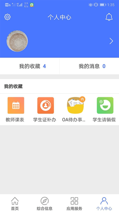 开封大学