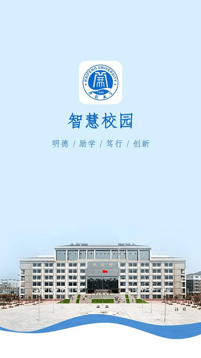 开封大学