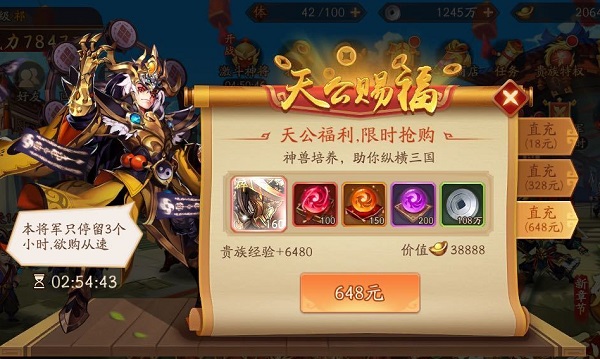 如何在少年三国志2中打败张辽