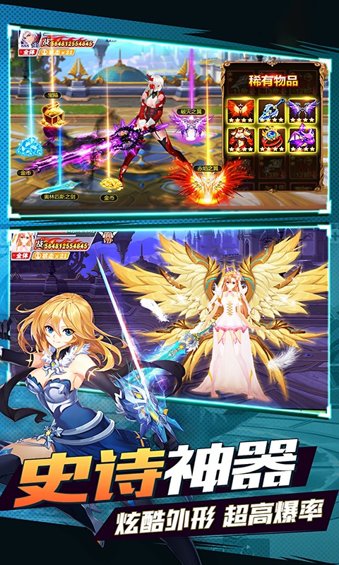 阴阳召唤师bt版