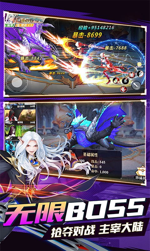 阴阳召唤师bt版