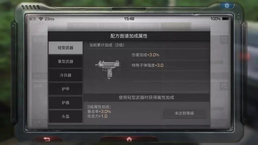 我应该如何将明日之后的金条送给朋友 我应该如何将明日之后的金条送给朋友