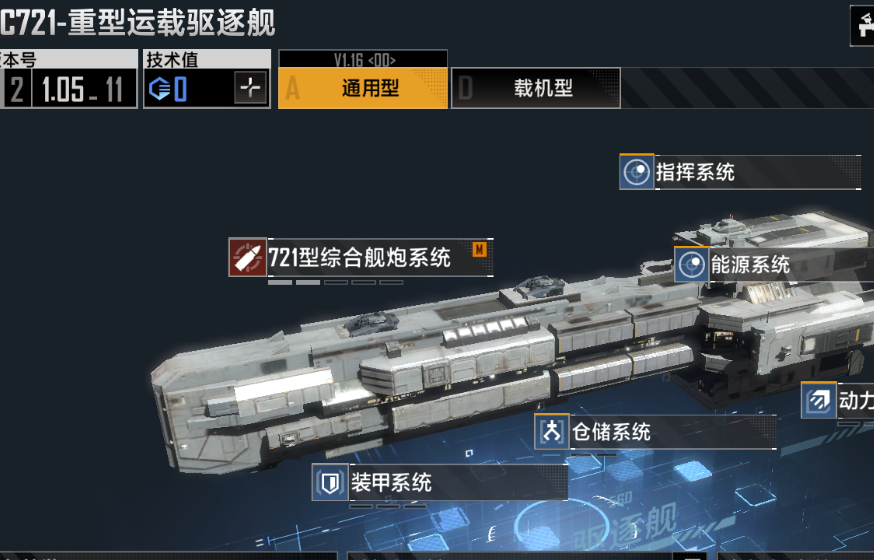 无尽的拉格朗日止战是怎么回事 无尽的拉格朗日止战是怎么回事