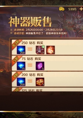 如何高效选出斗罗大陆主龙副剑鬼的魂环