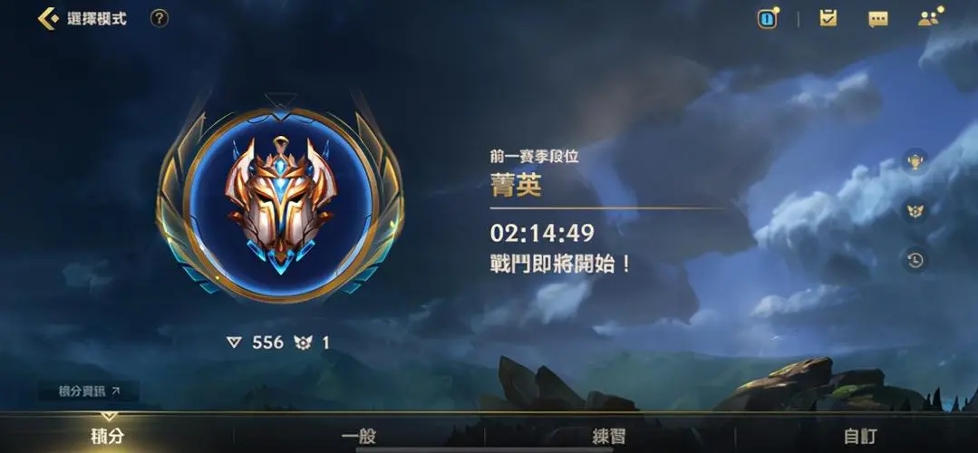 在英雄联盟手游中要如何最快得到亚索 在英雄联盟手游中要如何最快得到亚索