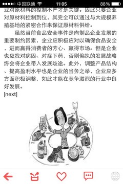 贵州养殖网
