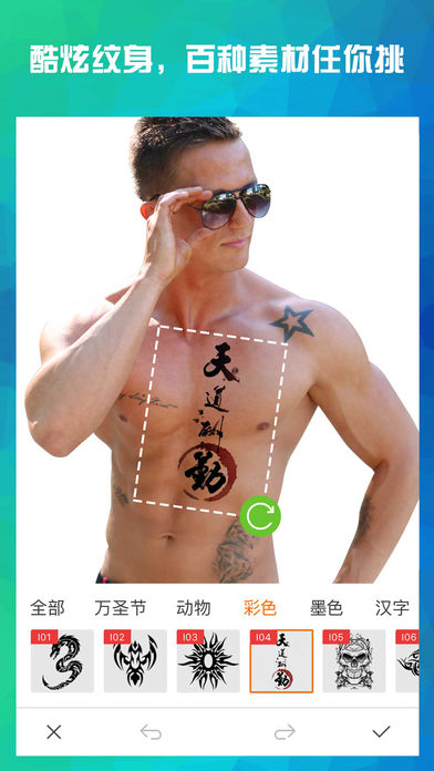 macho相机