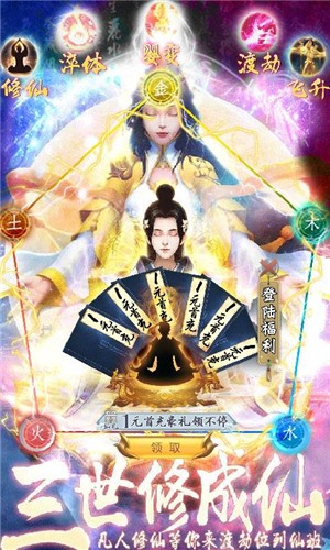逆苍穹手游