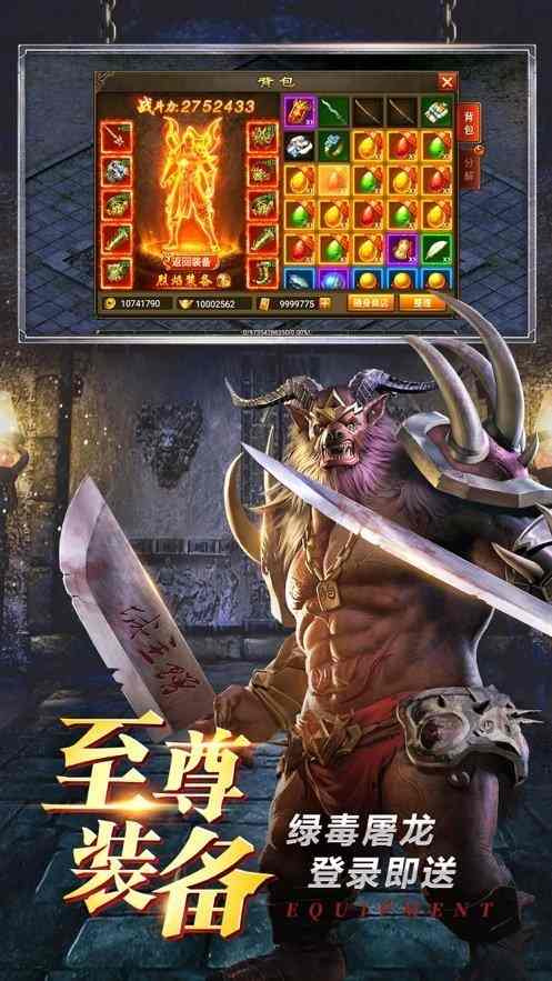 战神热血神途