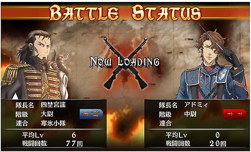 战场的女武神duel