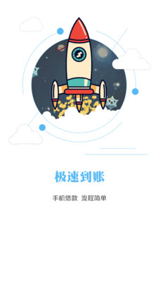 幸福生活_截图1