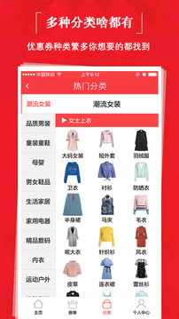 贝贝特卖9块9
