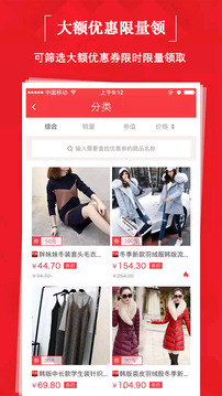 贝贝特卖9块9