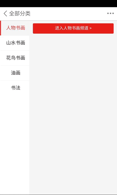 艺保网