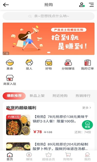 嵩明生活网