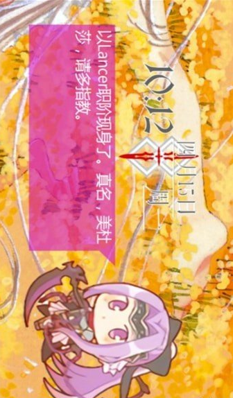安娜桌面小助手