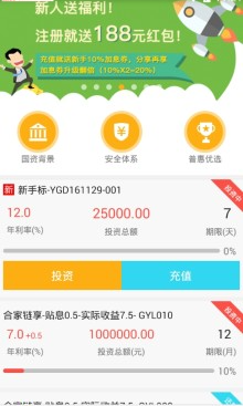 广电金融