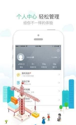 优润社区