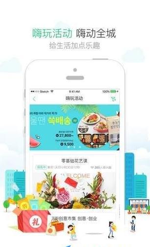 优润社区