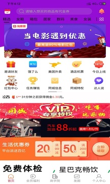 同城利客