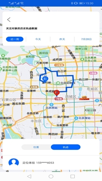 北斗探寻定位