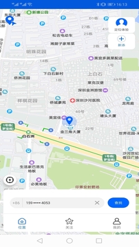 北斗探寻定位