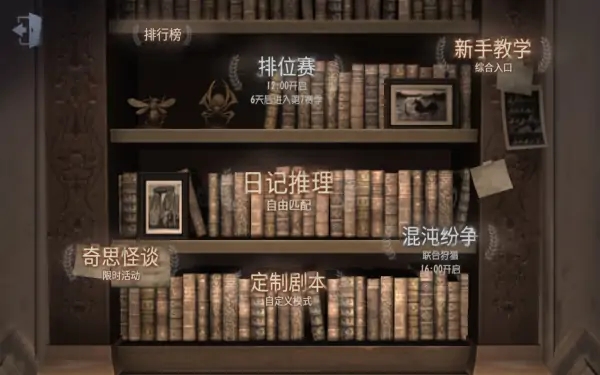 灯火在第五人格中应如何才能最快触发 灯火在第五人格中应如何才能最快触发