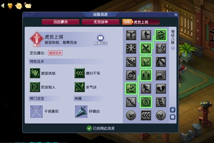 梦幻西游手游中带什么样的宠物比较实用