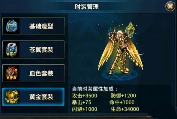有没有办法在时空猎人中获取星月 有没有办法在时空猎人中获取星月