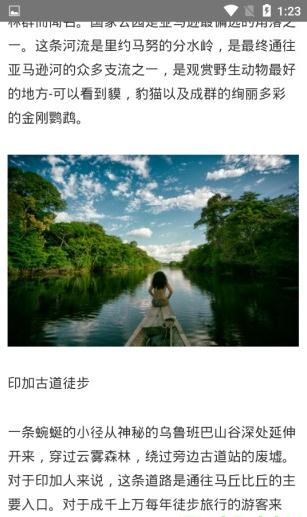 新亚旅游网
