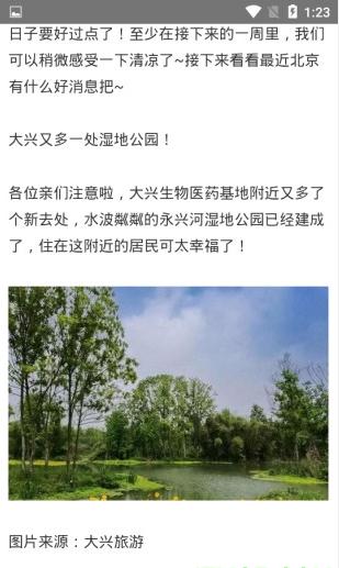 新亚旅游网