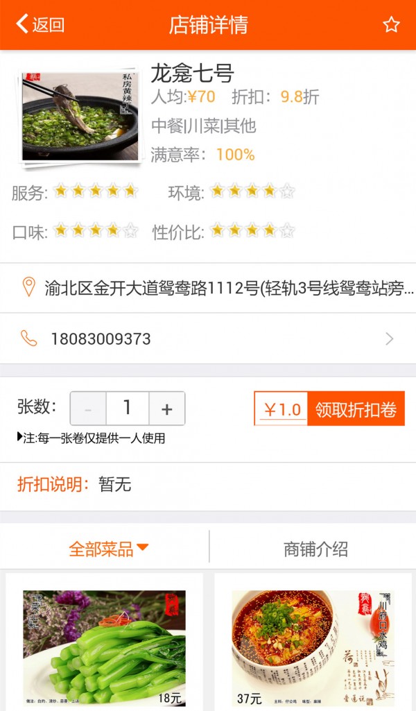 生讯网