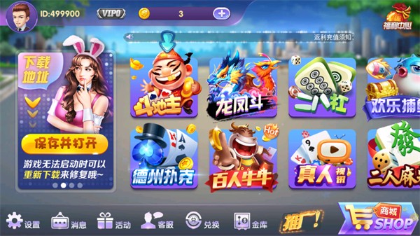 宜昌我爱花牌