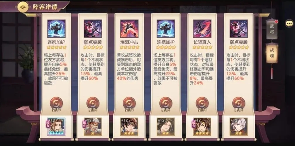 三国志幻想大陆的最新版本有何优化之处 三国志幻想大陆的最新版本有何优化之处